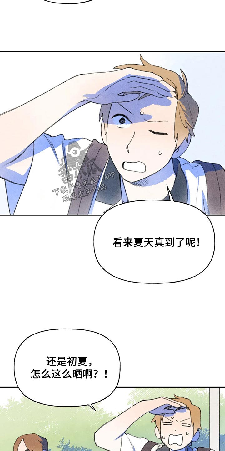 第82章：一起去吧13