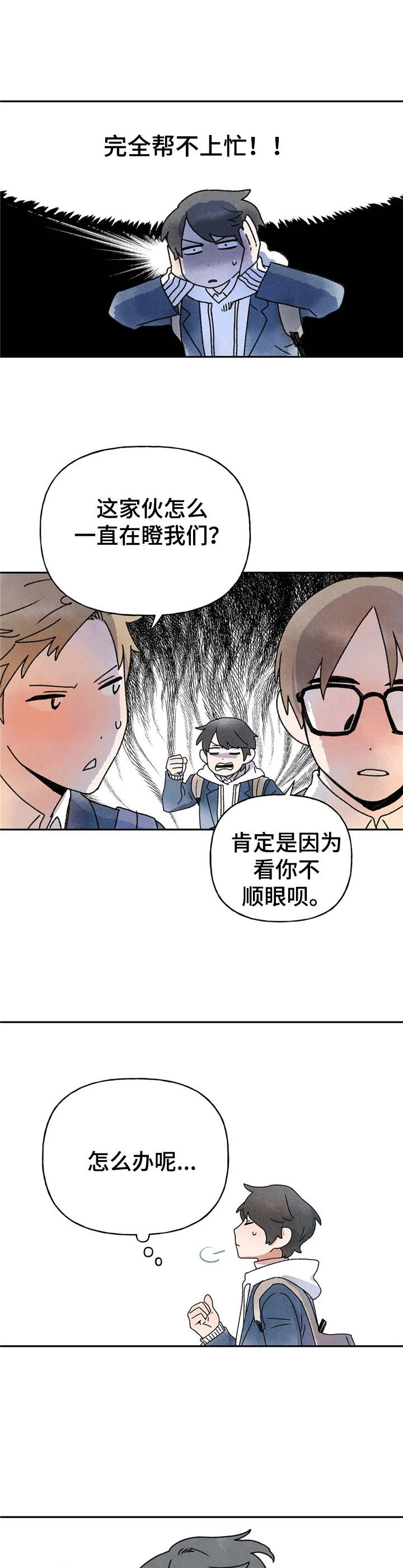 第12章：学习资料9