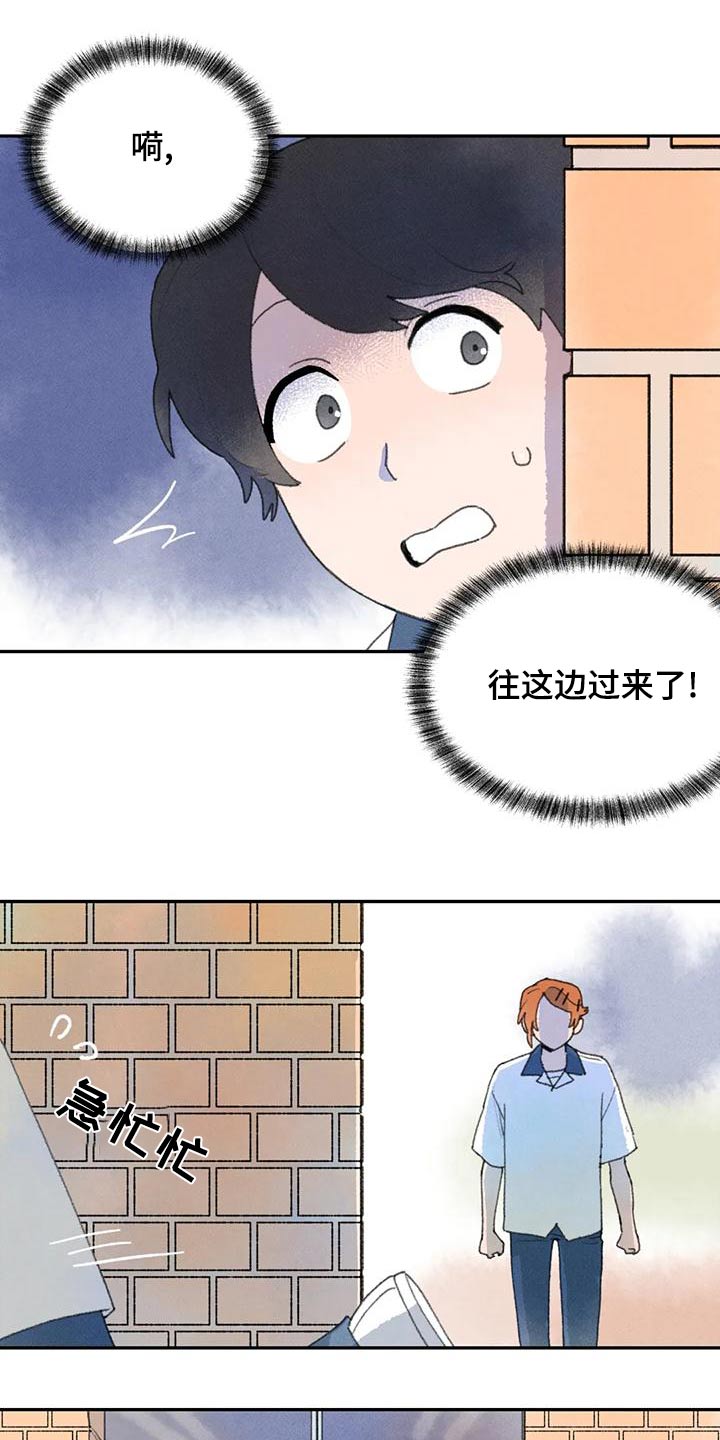 第98章：偷听14
