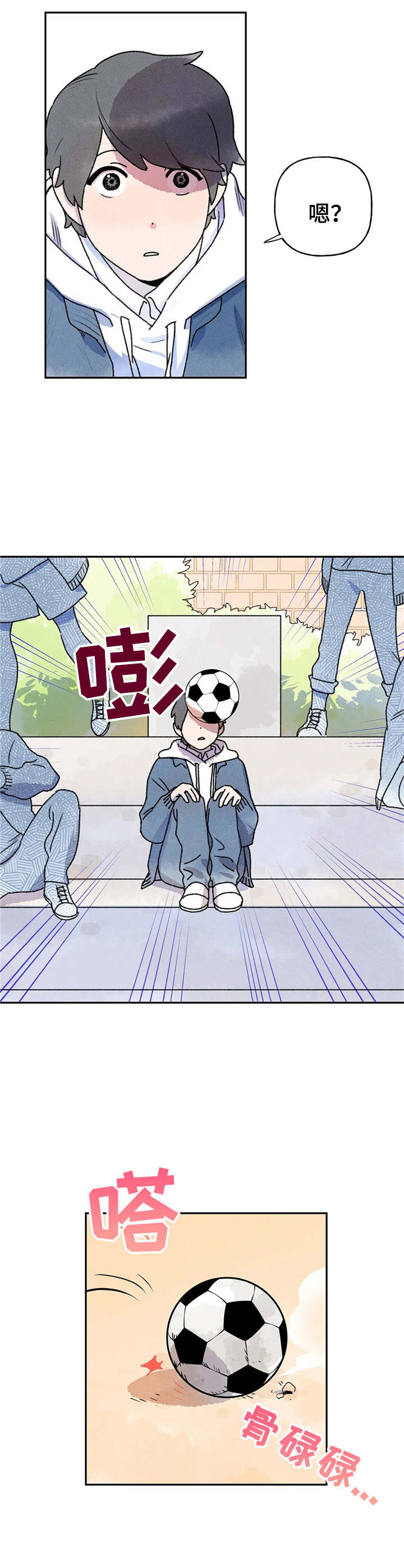 第11章：心理障碍9