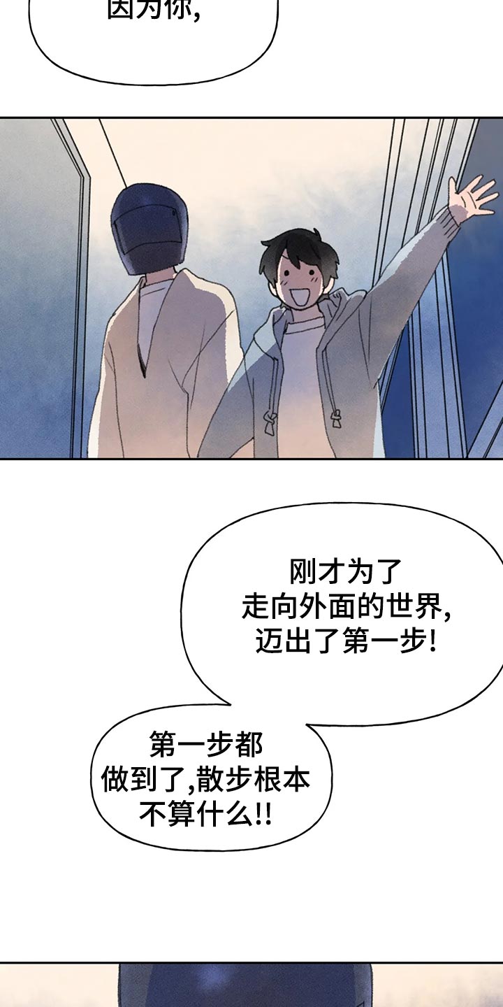 第59章：成功第一步16