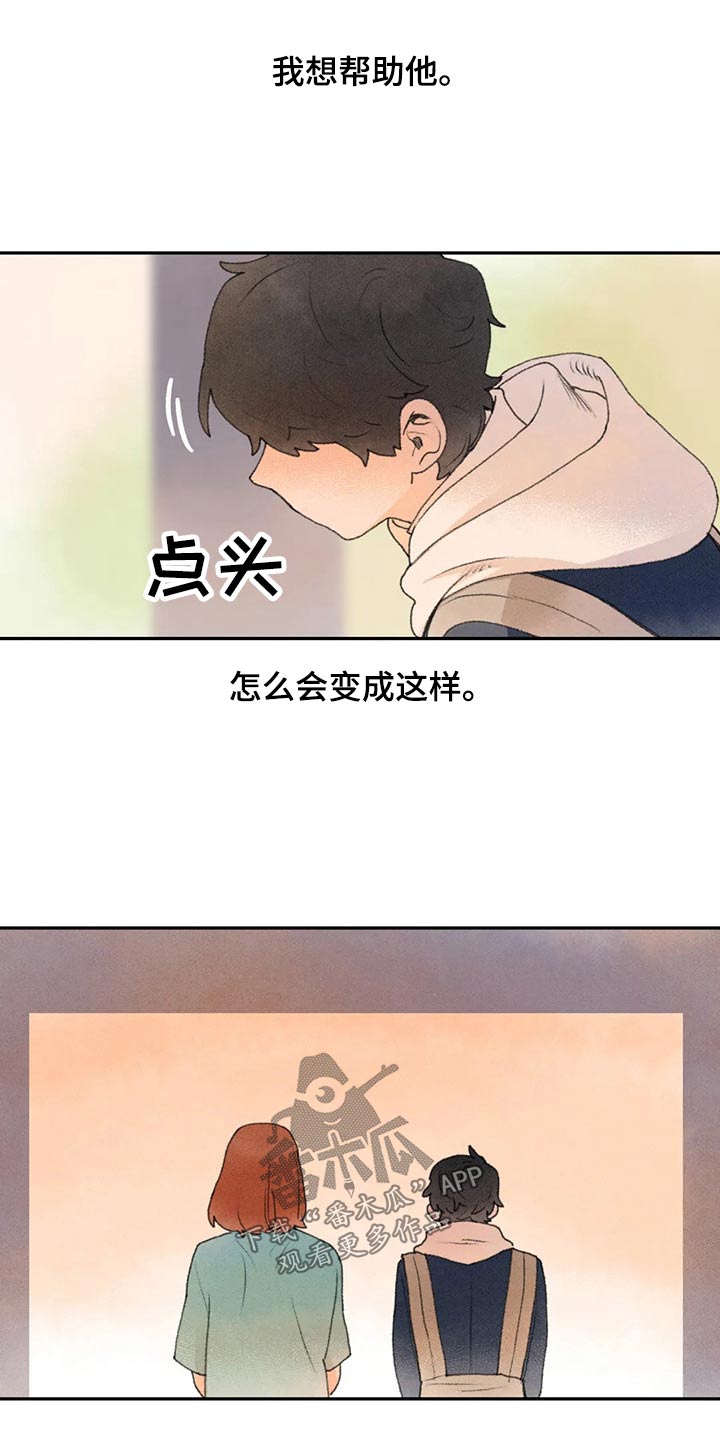 第73章：期盼19