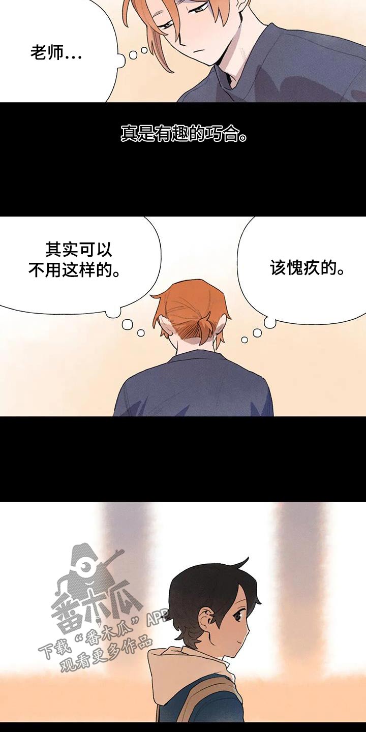 第113章：期待4