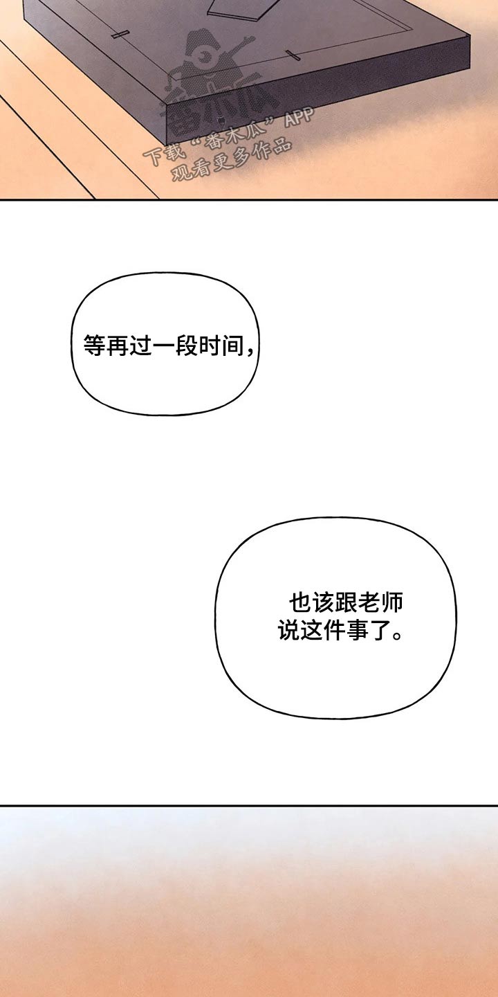 第75章：拜托12