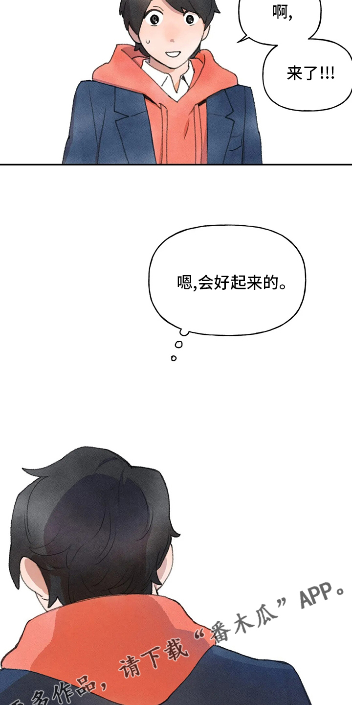第49章：会好起来的13