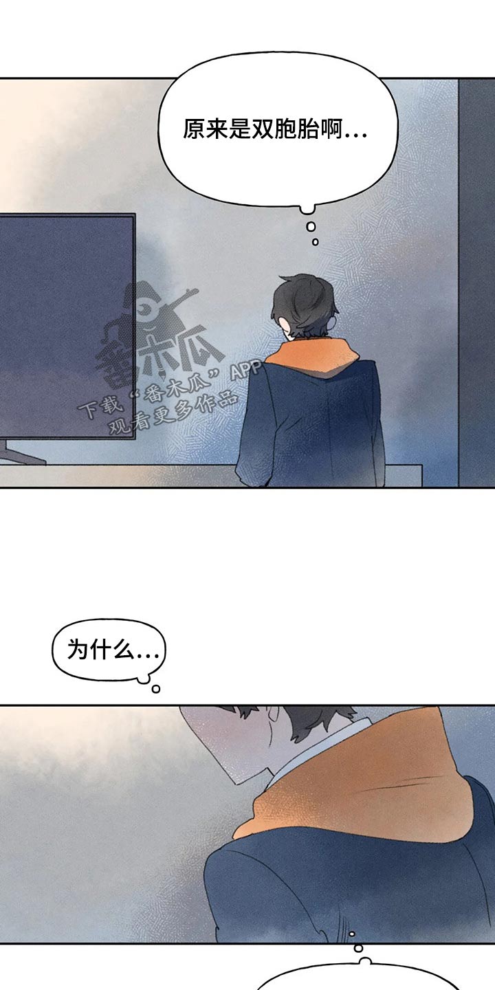 第70章：双胞胎16