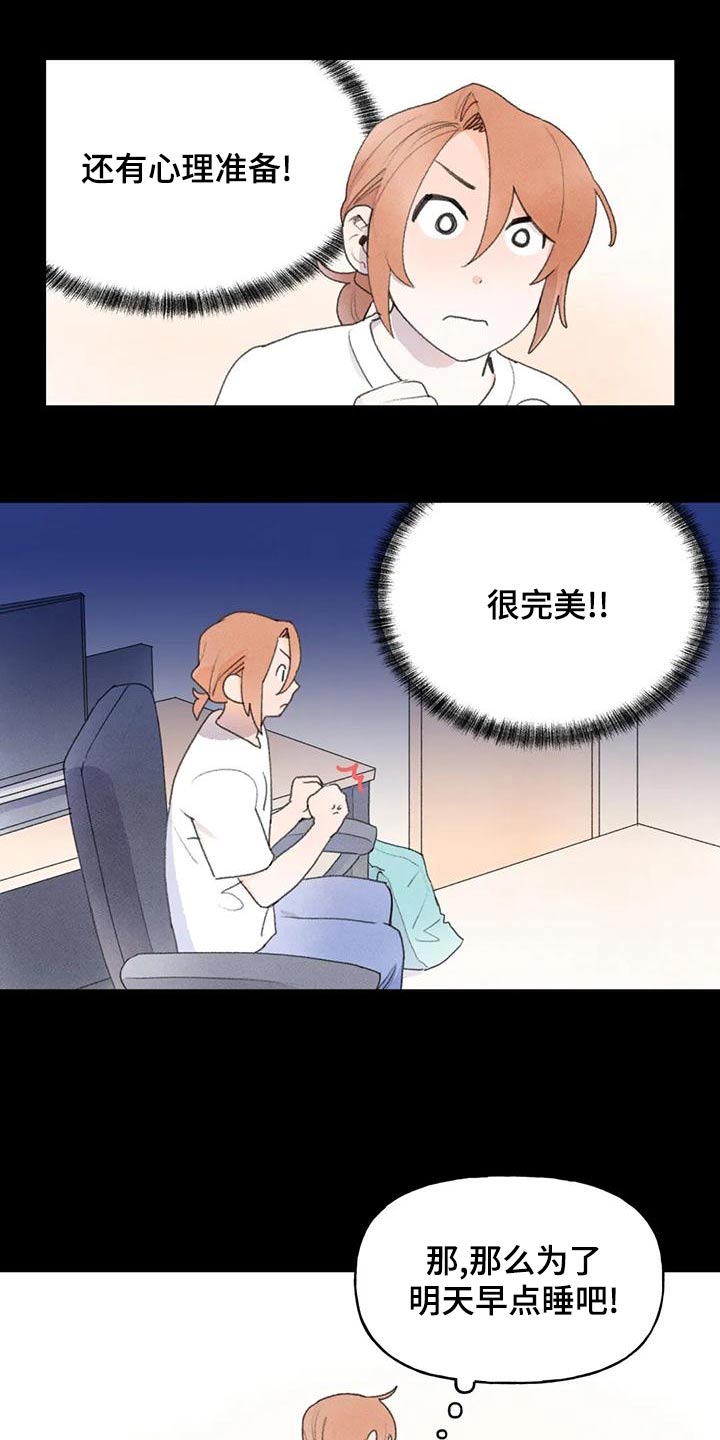 第87章：头发4