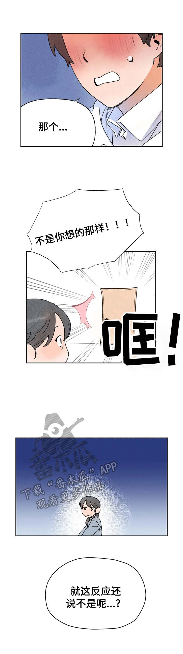 第17章：并不讨厌12