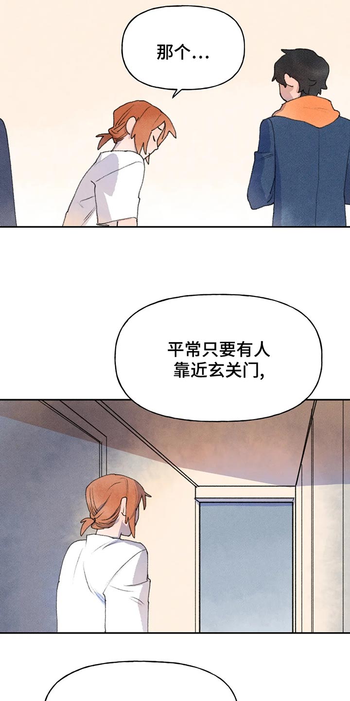 第55章：动静4