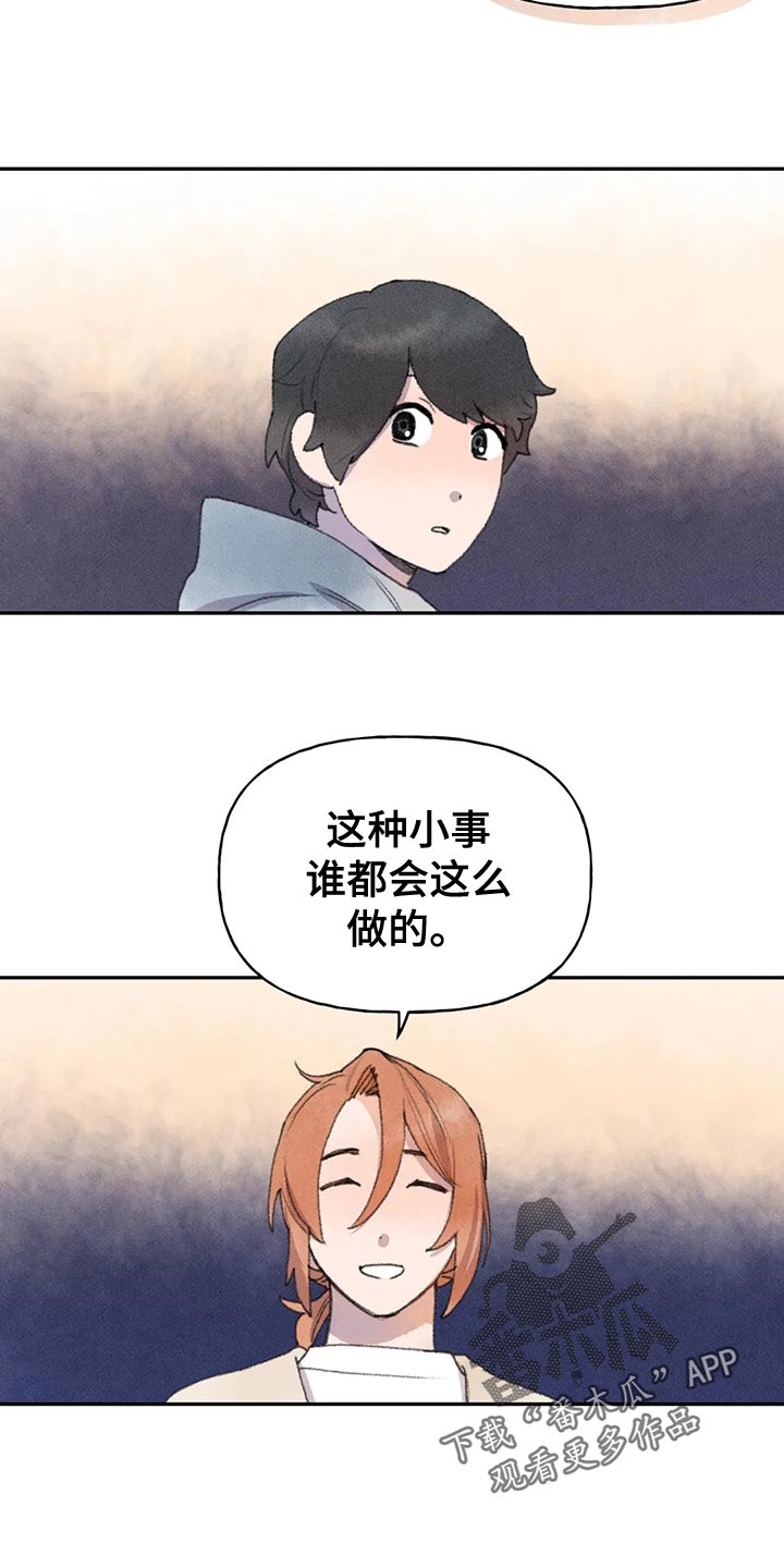 第61章：真诚15