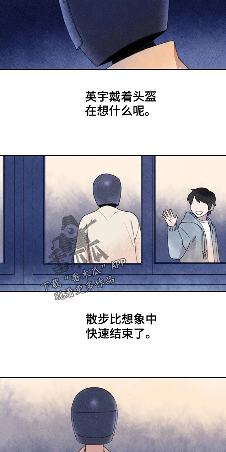 第61章：真诚12