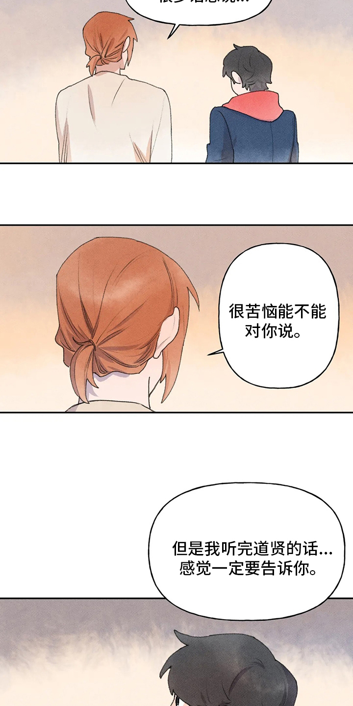 第51章：理由11
