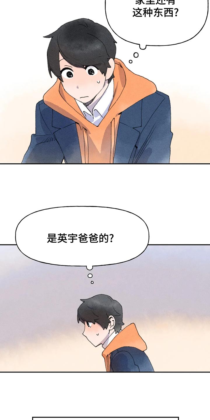 第55章：动静9