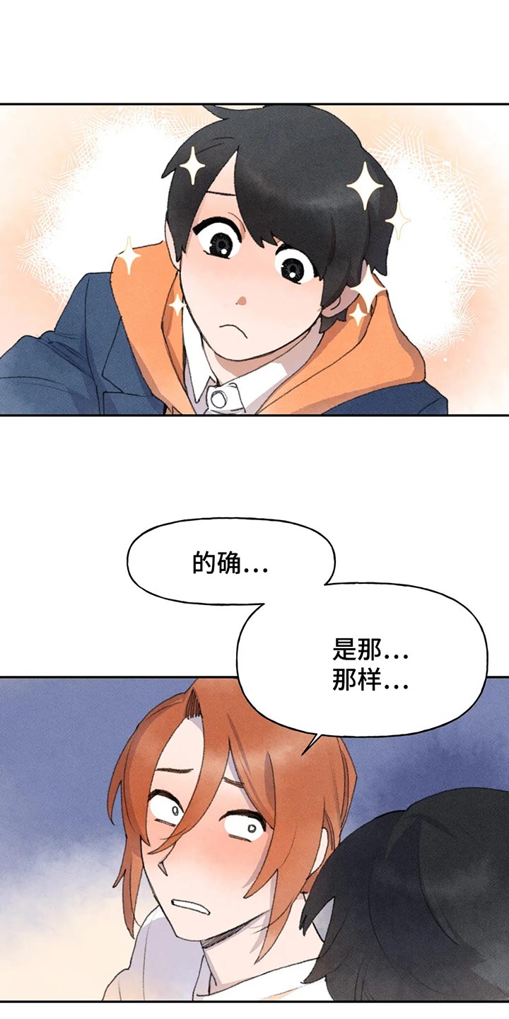 第55章：动静15