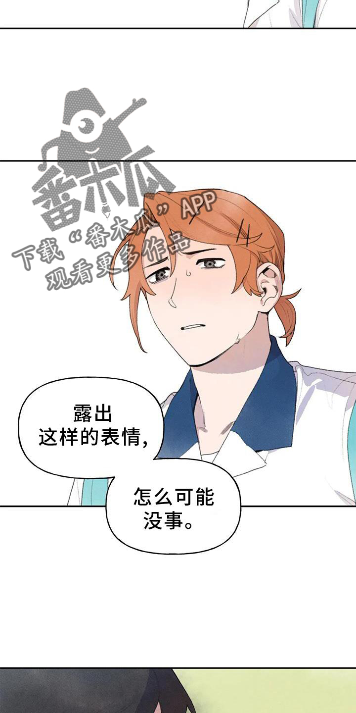 第104章：关心25