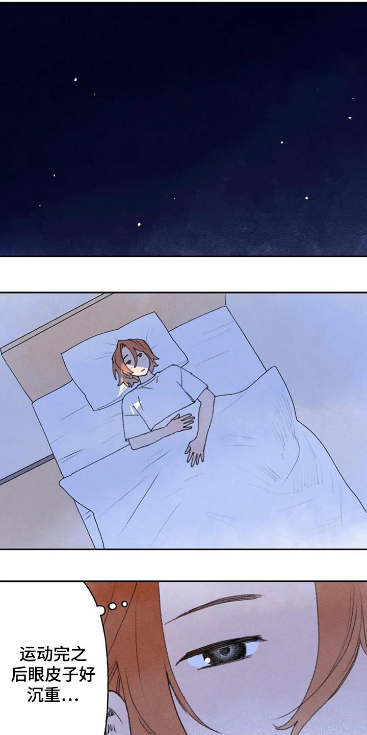 第65章：睡意19