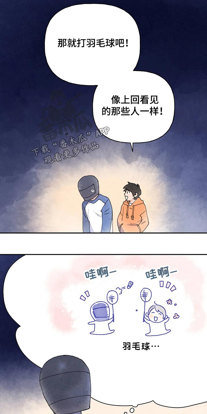 第63章：斗志3