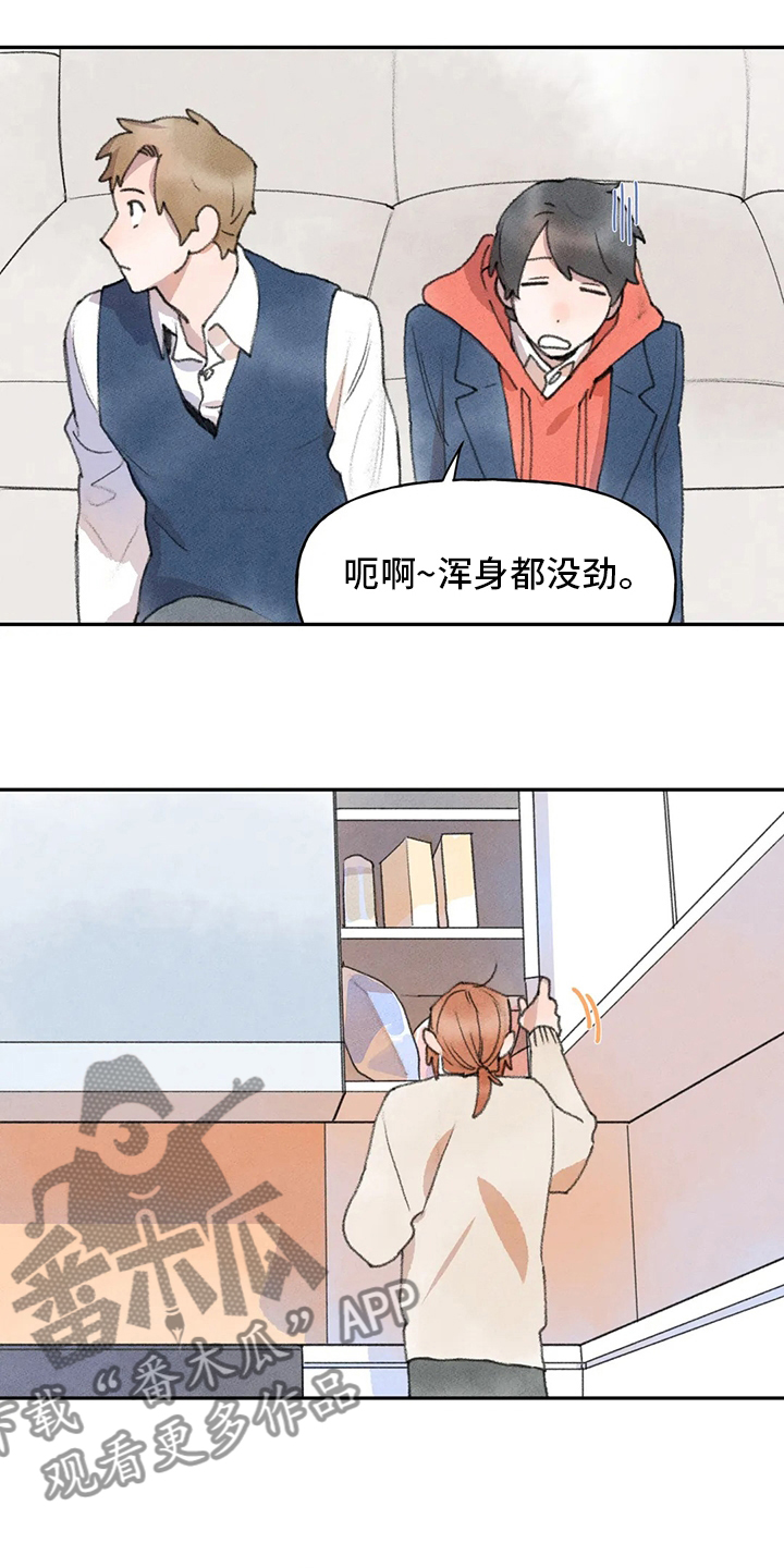 第46章：怎样的人5