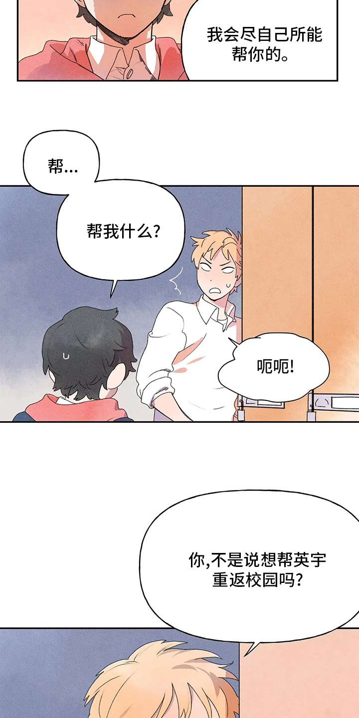 第33章：收获9