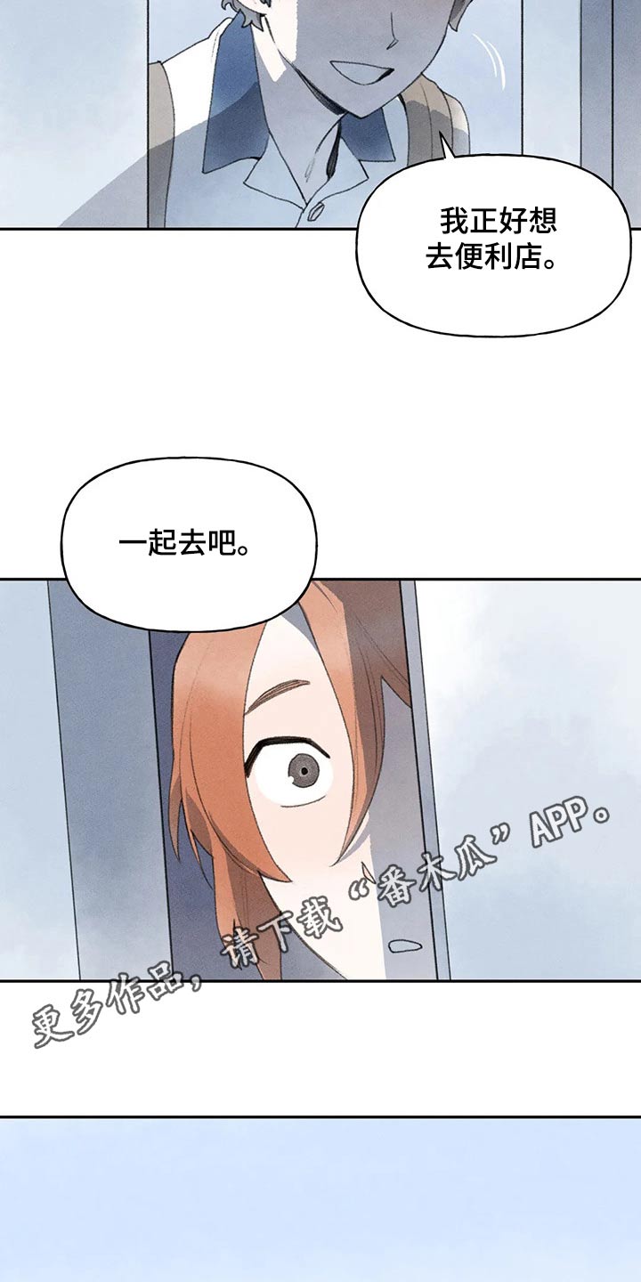第82章：一起去吧30