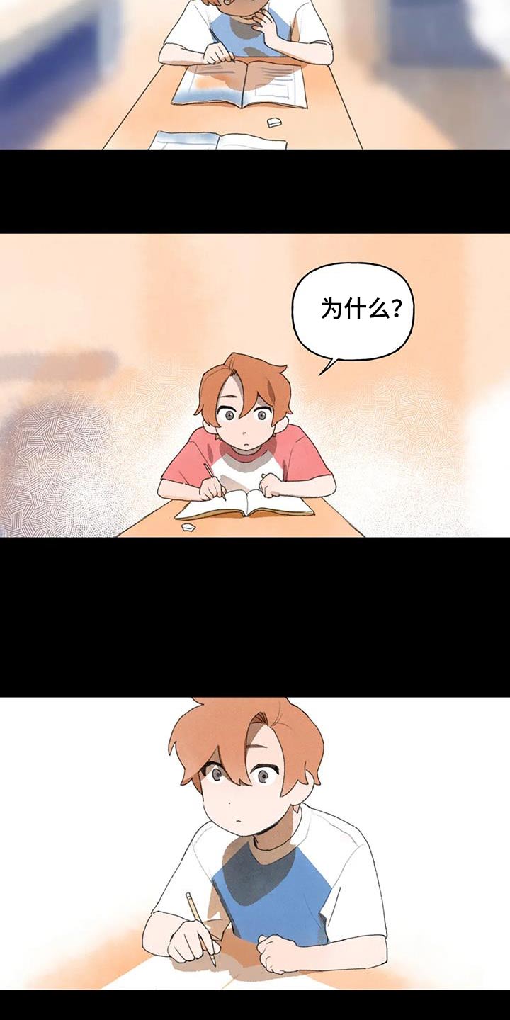第106章：白痴一样善良5