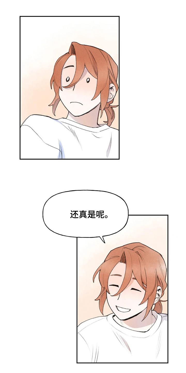 第86章：醒来7