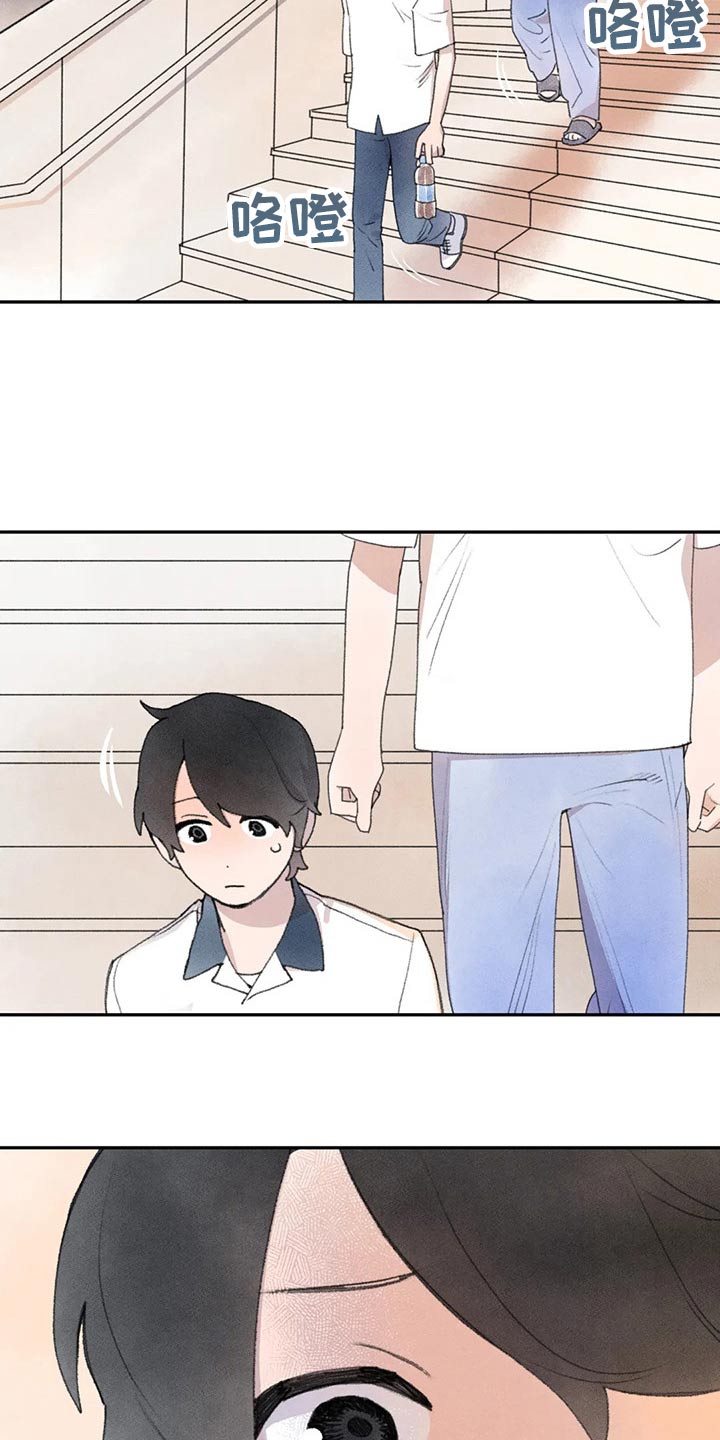 第83章：没事吧21