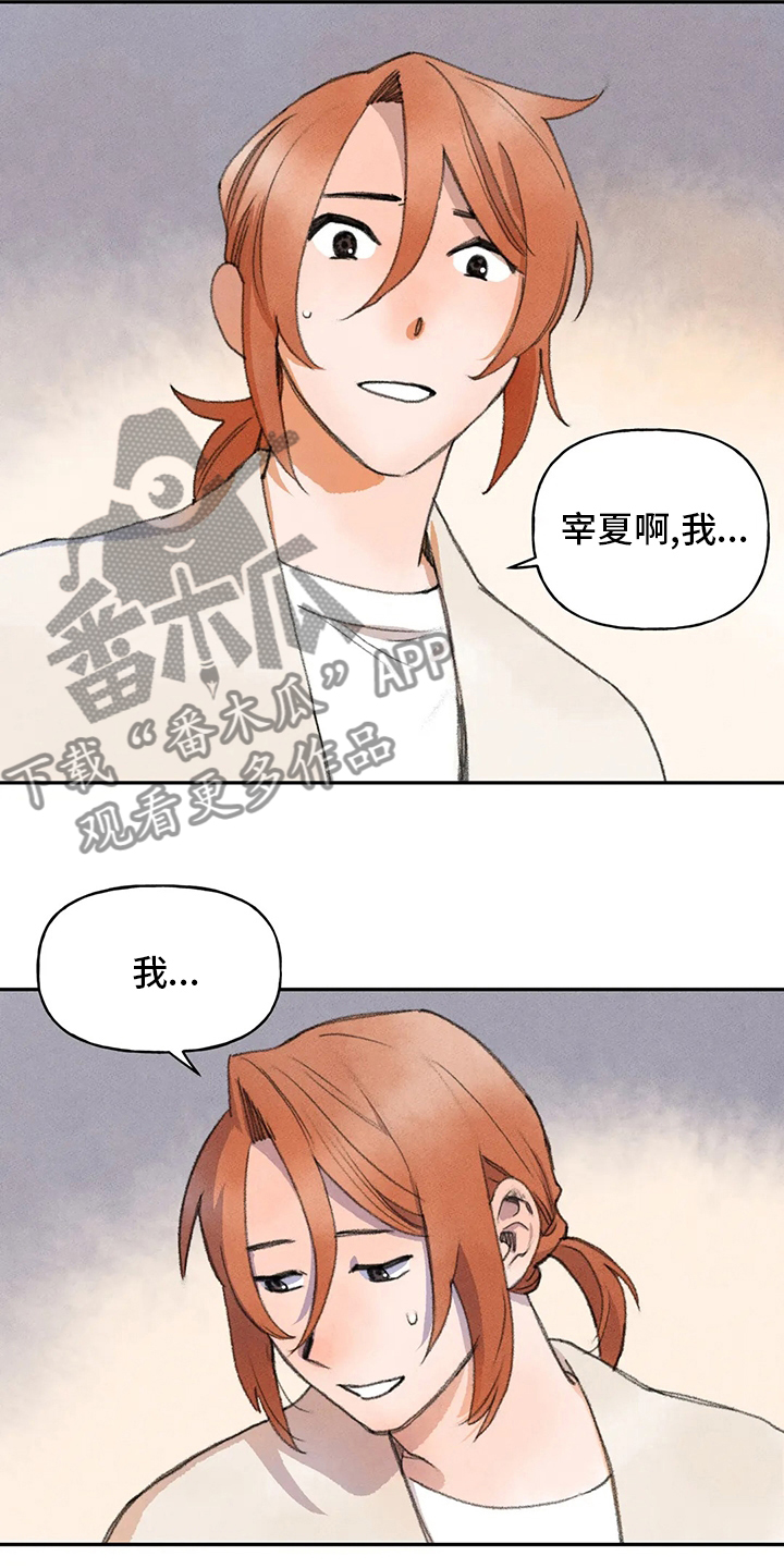 第48章：两难10