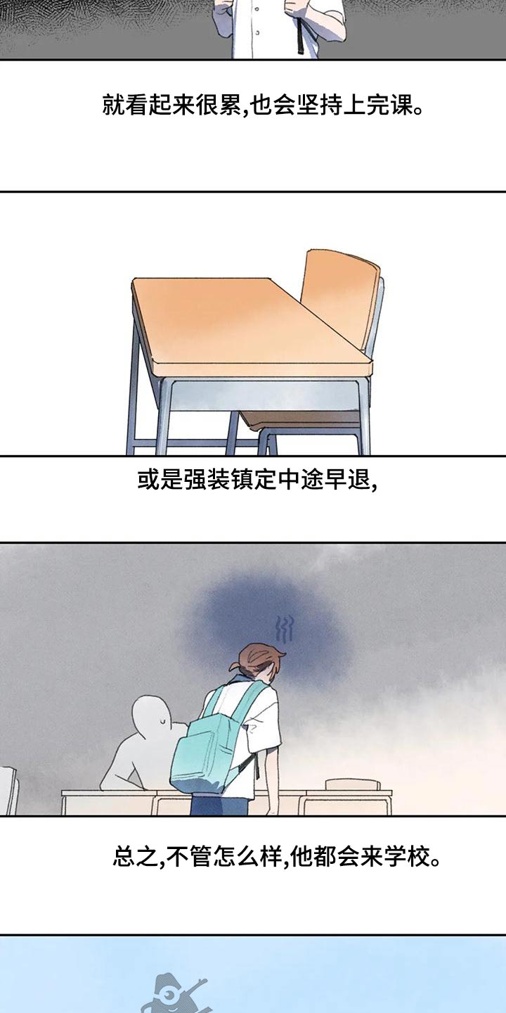 第92章：那个学生10
