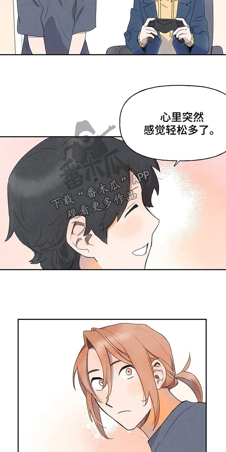 第29章：脸红8