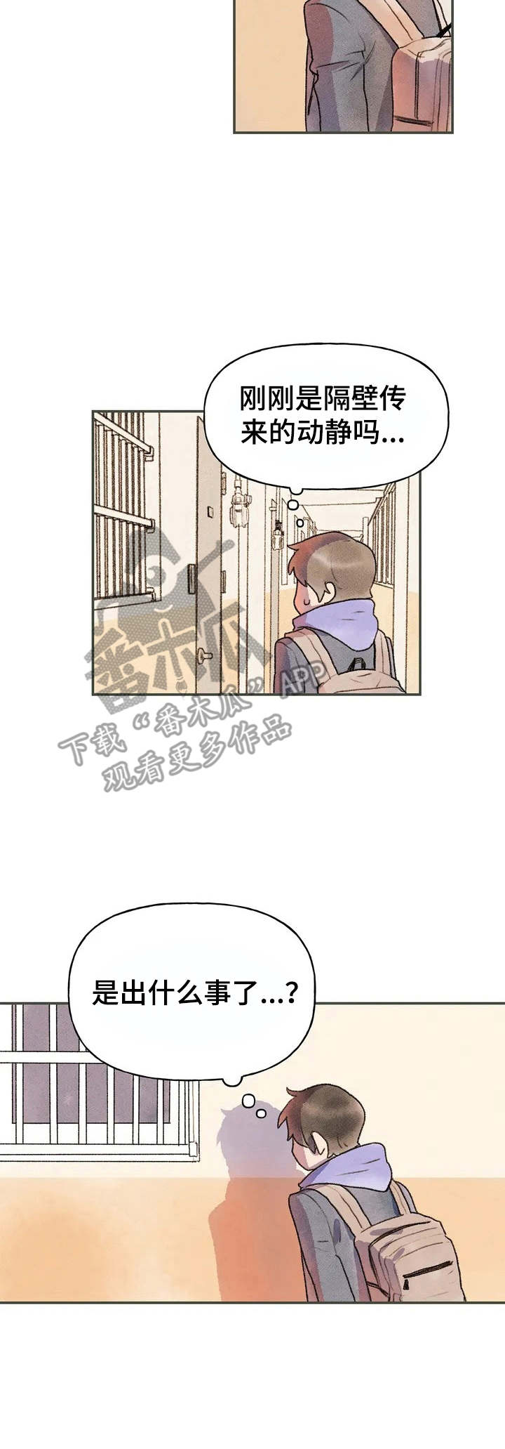 第4章：吓一跳1