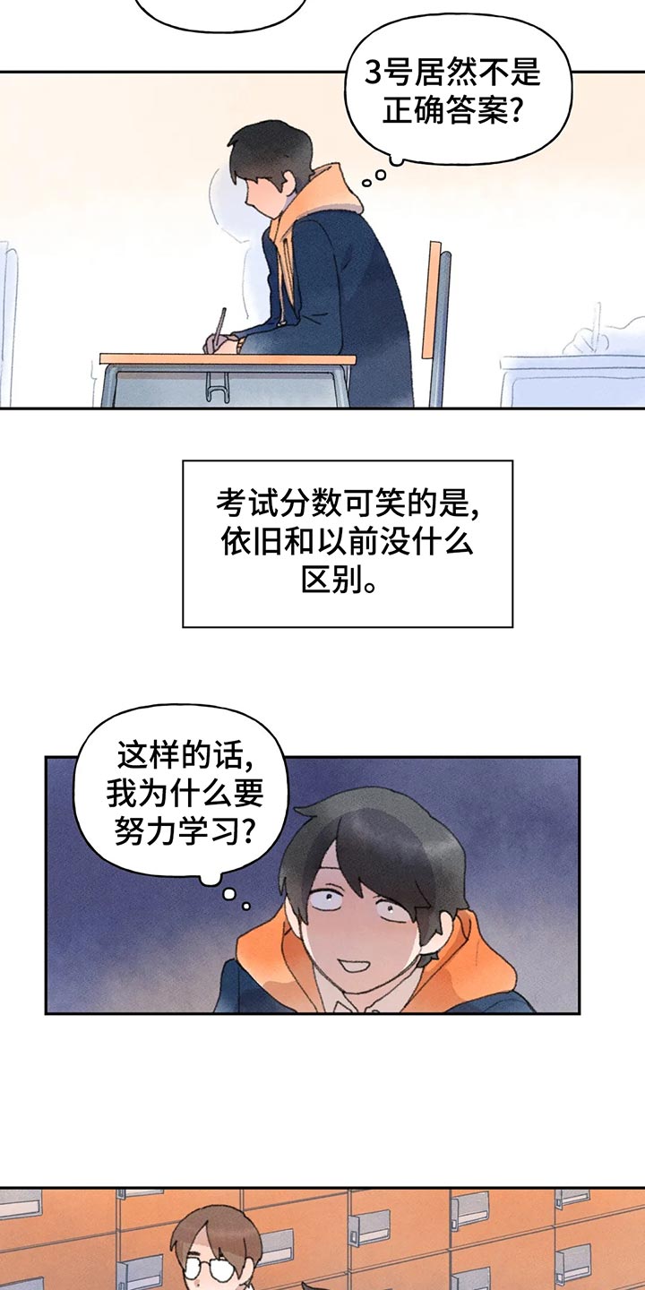 第54章：复习5