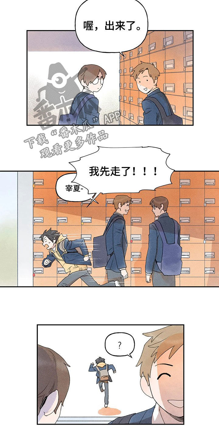 第28章：当事人1