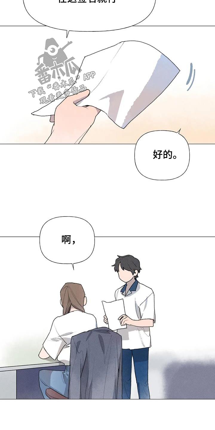 第119章：退学3