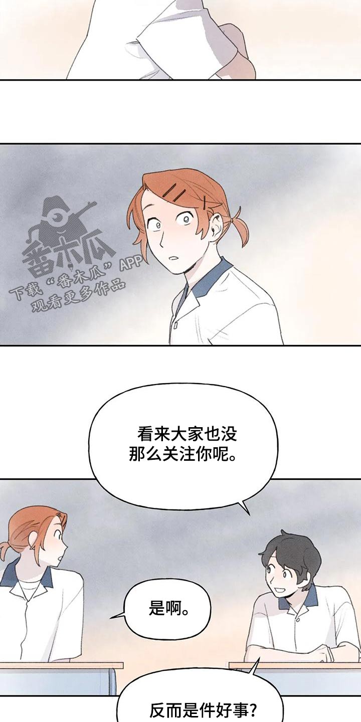 第89章：很开心7