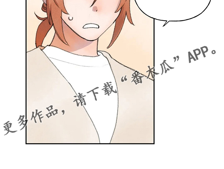第46章：怎样的人14