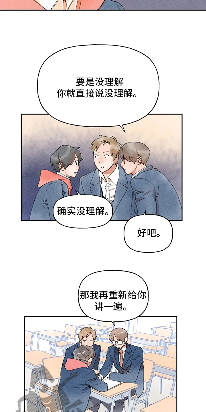 第42章：学习8