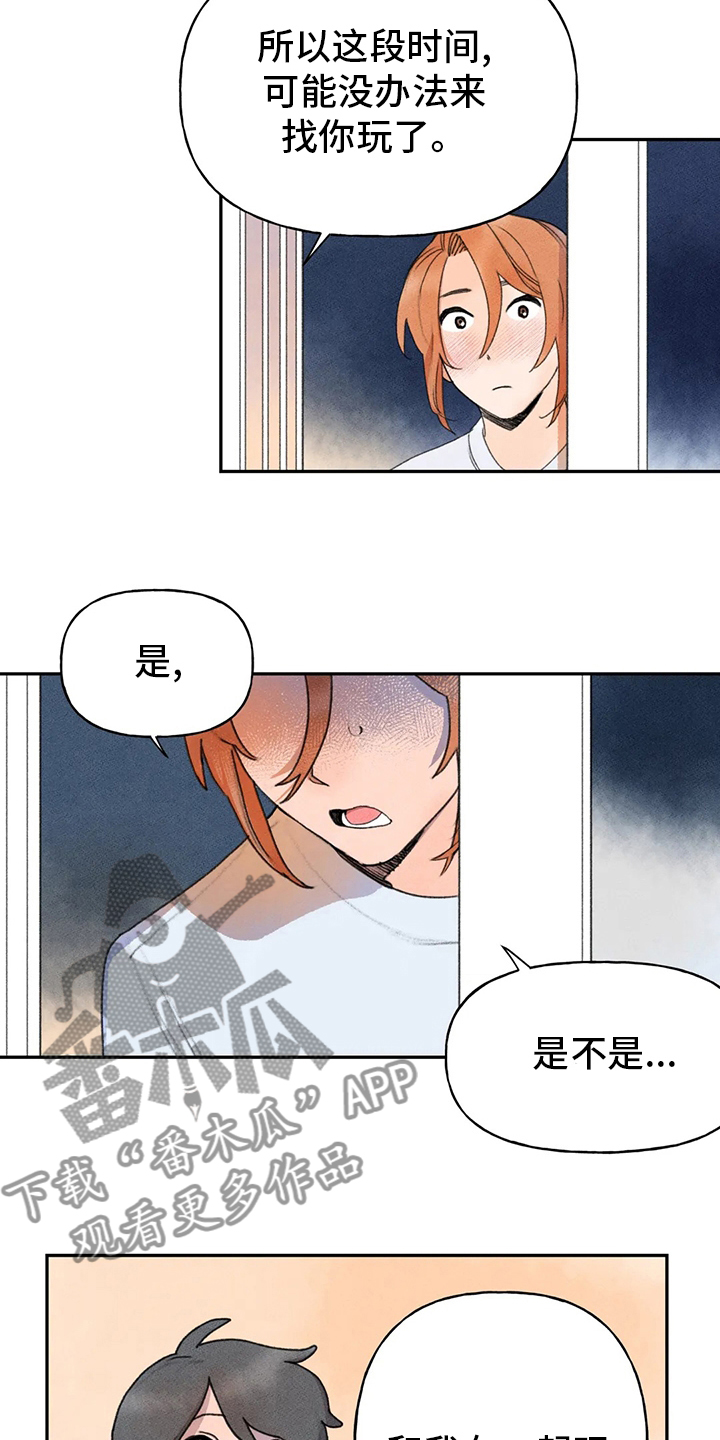 第36章：更重要的事情11