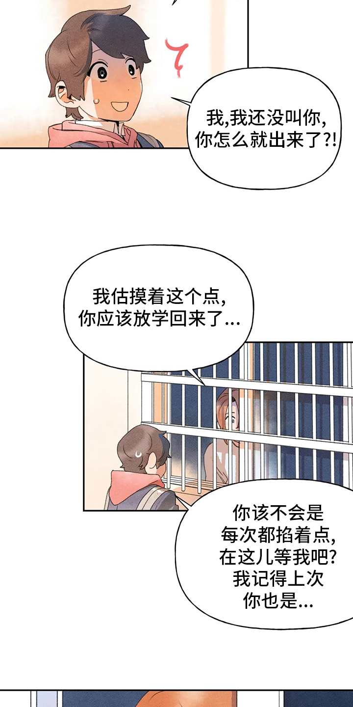 第36章：更重要的事情7