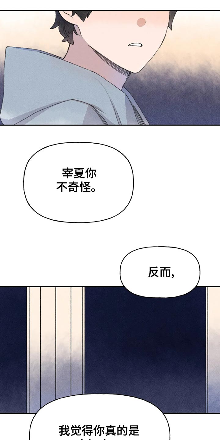 第61章：真诚16