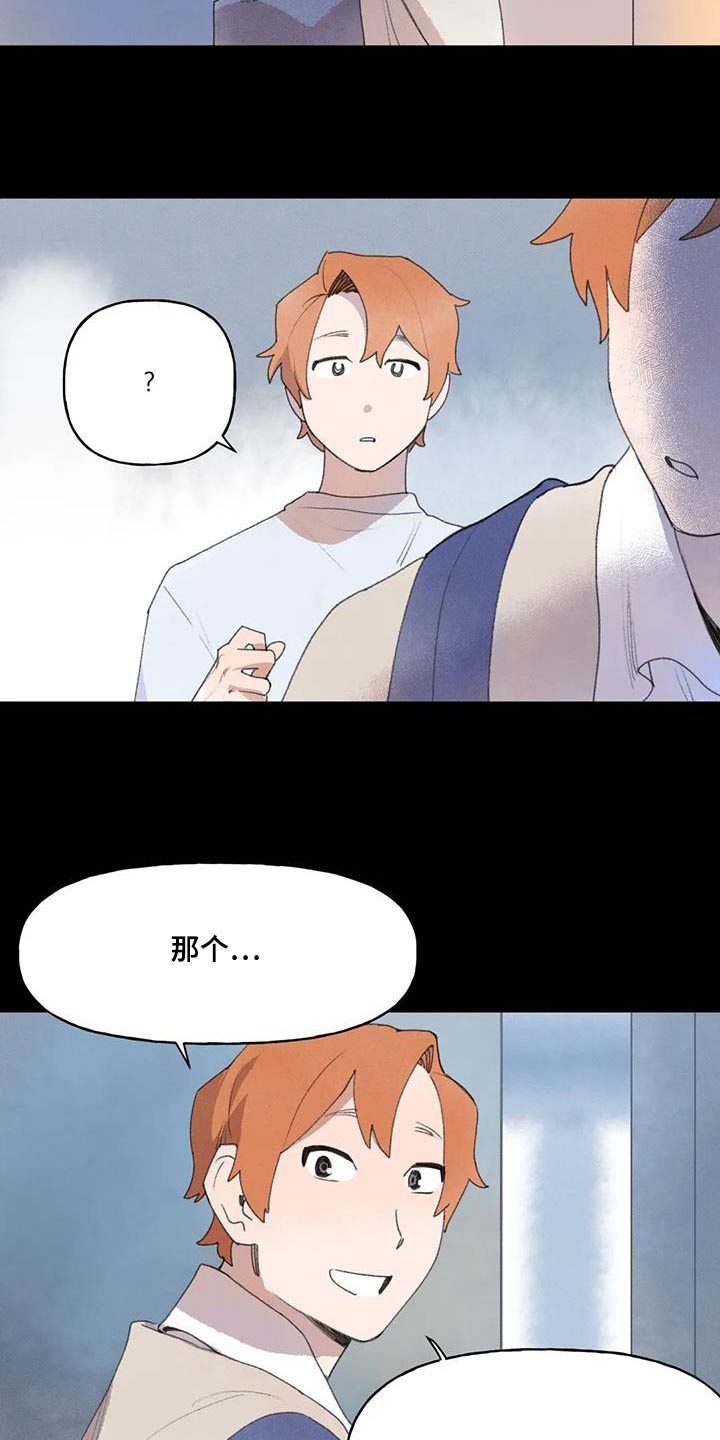 第110章：没有下回了10