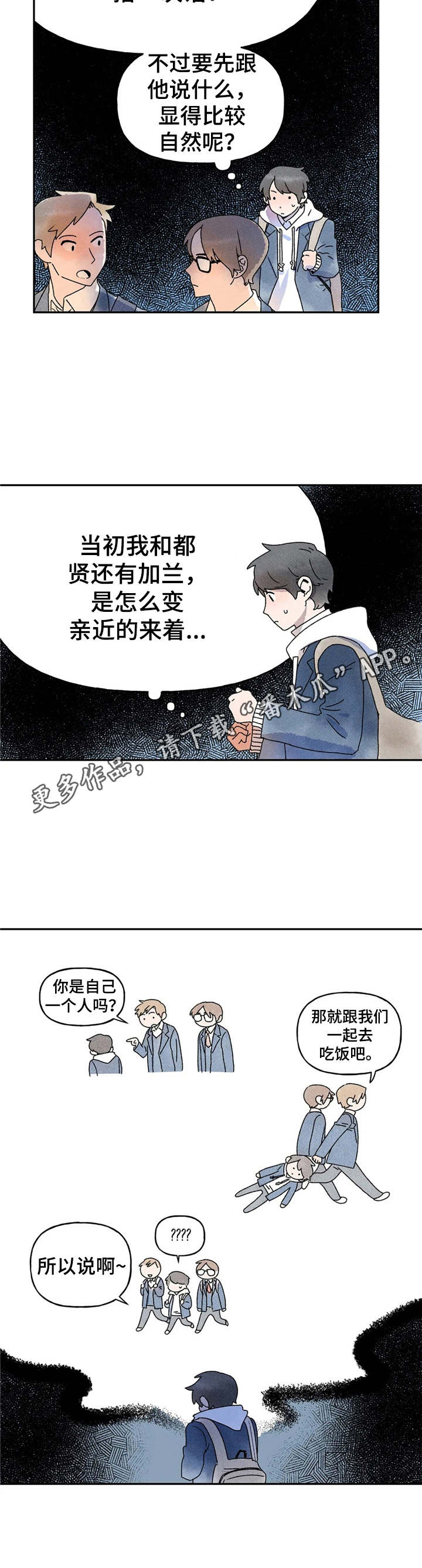 第12章：学习资料8