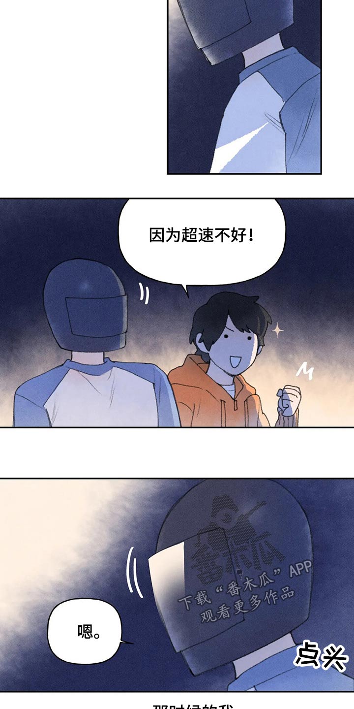 第63章：斗志13