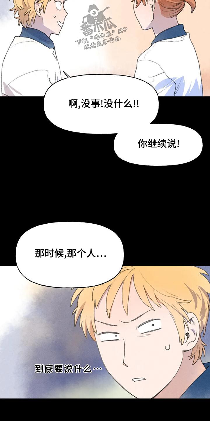 第99章：表情5