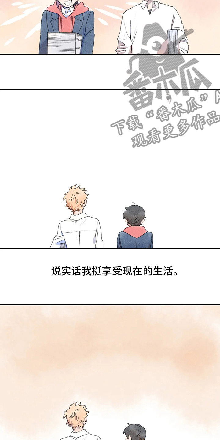 第35章：多管闲事12