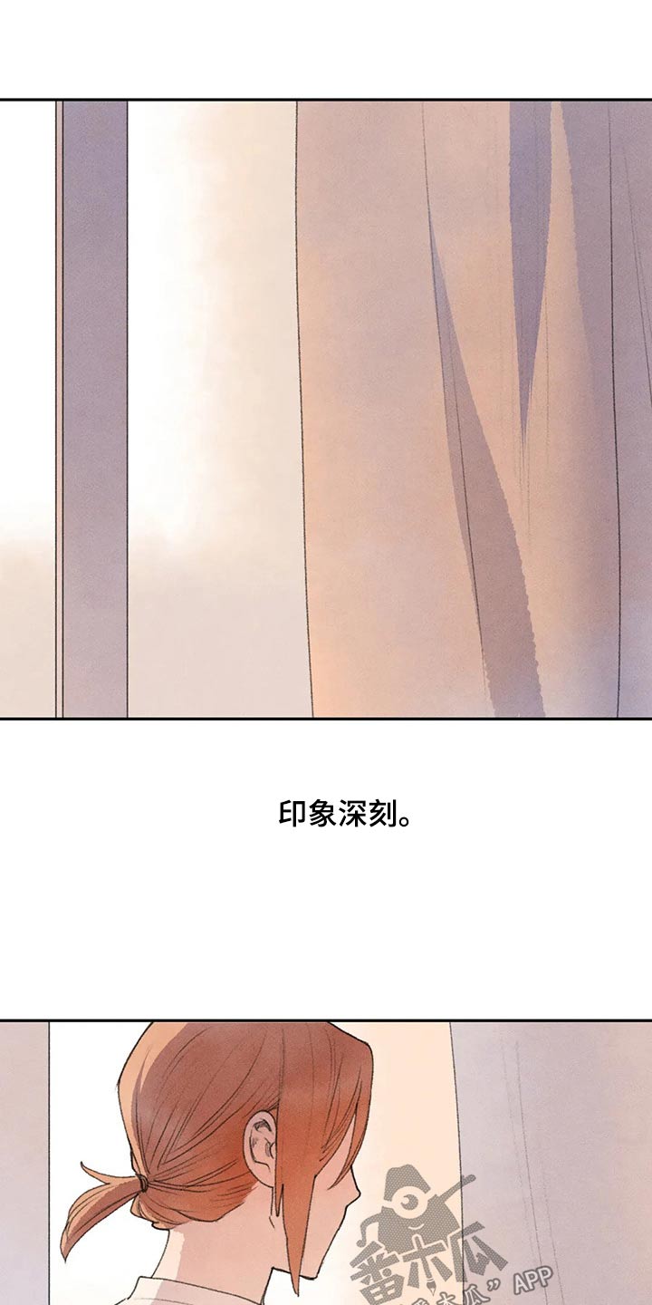 第74章：谢谢你9