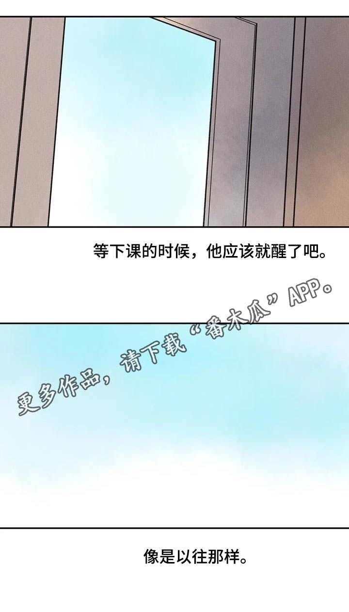 第101章：以往16