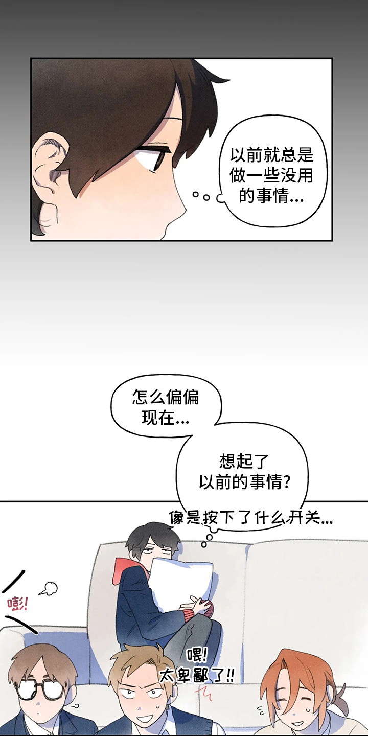 第50章：该走了8