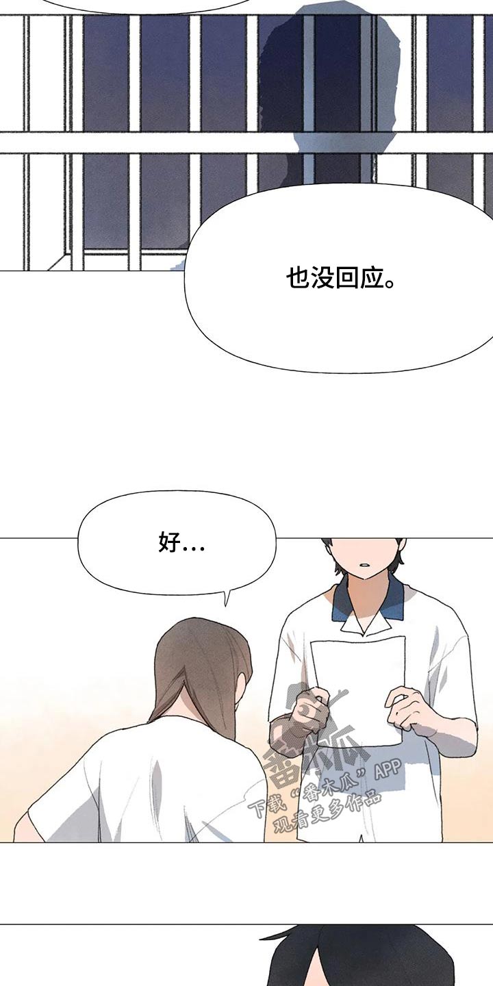 第119章：退学6
