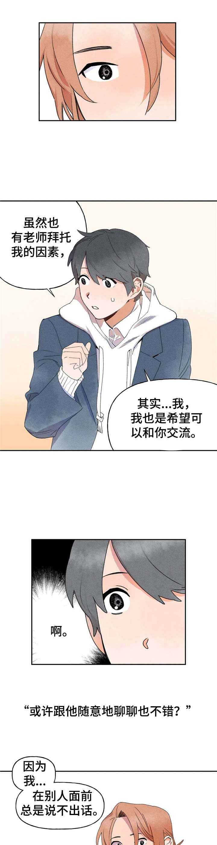 第15章：随意聊聊5